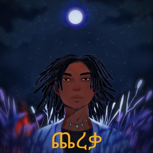 Good 4 You(feat. Ls Thrillz) (Explicit)