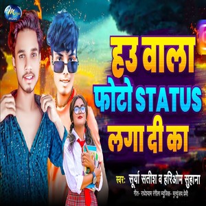 Hau Wala Photo Status Laga Di Ka