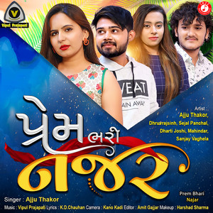 Prem Bhari Najar