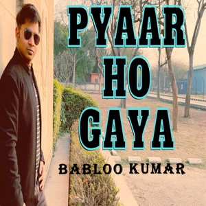 PYAAR HO GAYA