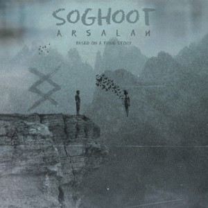 Soghoot (Explicit)