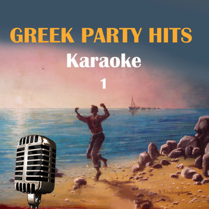 Karaoke - Greek Party Hits, Volume 1