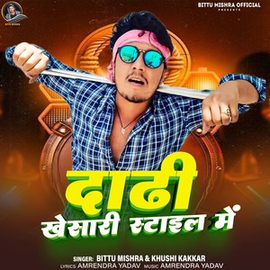 Dhadi Khesari Style Me