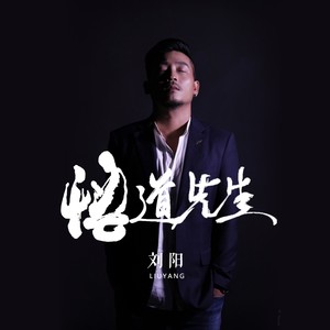 我们的幸福 (伴奏)