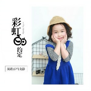 彩虹的约定 (Single Version)