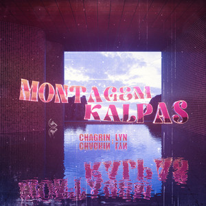 Montagem Kalpas (Ultra Slowed)