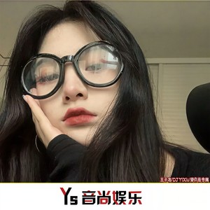 Riders On The Storm (Remix)