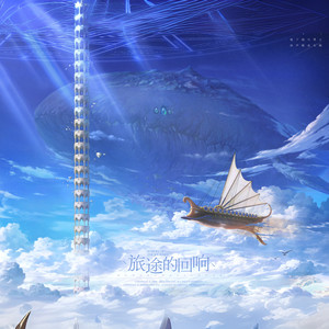 登录界面音乐 (大转移前) (Character Select Stage)封面