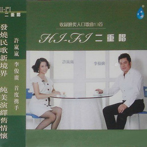红军阿哥你慢慢走