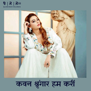 Kawan Shringar Hum Kari