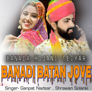 Banada Hojani Teiyar Banadi Batan Jove