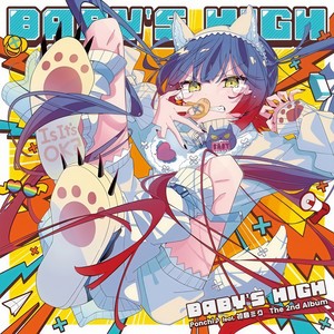 アバウトモンスター