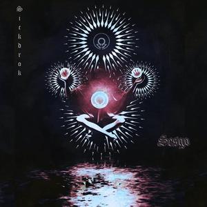 oscuridad y luz (feat. ozkuro) (Explicit)