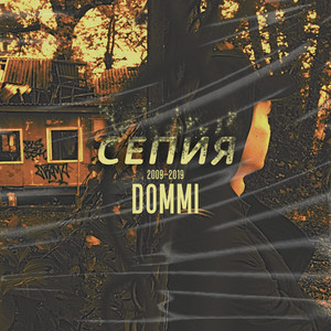 Своя атмосфера (Explicit)