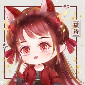 云天-伴奏 (伴奏)