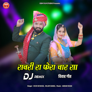 Savri Ra Fera Char Sa Vivah Geet (Dj Remix)