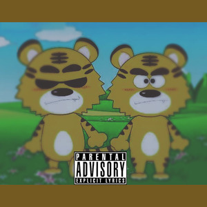 两只老虎(Ft.刘老六)