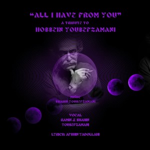 All I Have from You (Explicit)