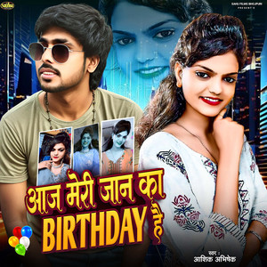 Aaj Meri Jaan Ka Birthday Hai