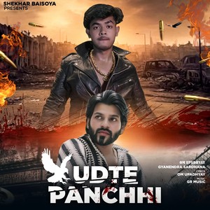 Udte Panchhi (Explicit)