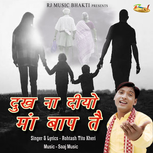 Dukh Na Diyo Maa Baap Te