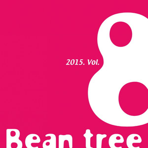 솔바람 오는 길