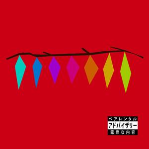 FLANDRE FREESTYLE (feat. G3iffith) (Explicit)