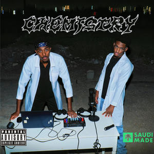 8K (feat. Sweam) (Explicit)