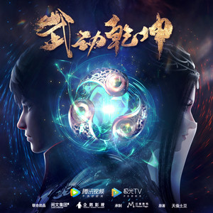 念恋