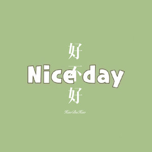 跟着猫爷抖起来 (Remix)