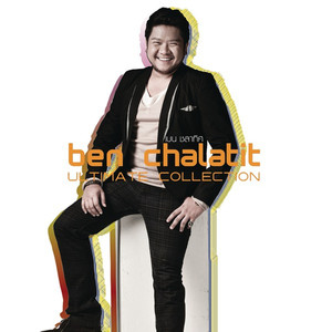 Ben Chalatit Ultimate Collection