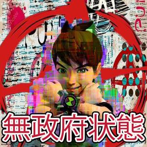 Chaque Sons C Des Hits (Explicit)