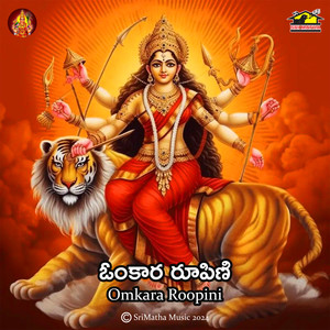 Entha Challani Ammavamma