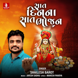 Sat Dinna Sat Bhojan - Single