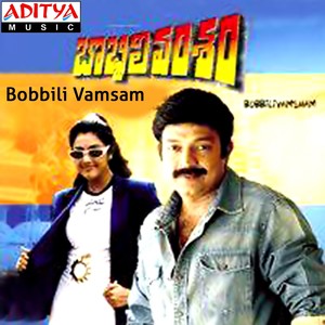 Bobbili Vamsam (Original Motion Picture Soundtrack)