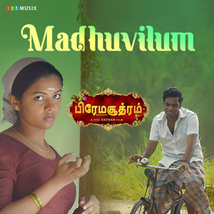 Madhuvilum