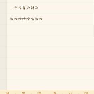 心跳的证明-（填翻