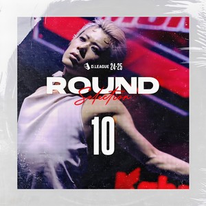 独一无二 岩舞踊団