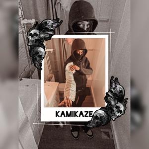 Bean baggy (feat. LLB BXNDO) (Explicit)