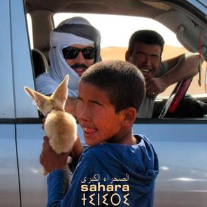 Sahara (Explicit)