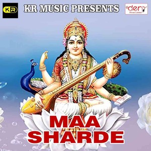 Maa Sharde