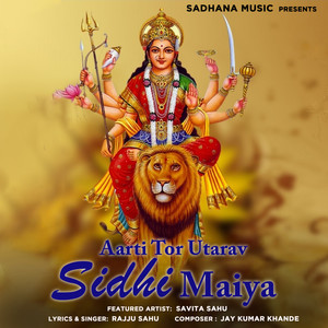 Aarti Tor Utarav Sidhi Maiya