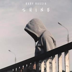 Shine (Baby Russia) (feat. Baby Russia) [Explicit]