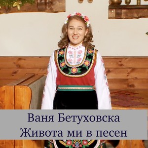 Наследница