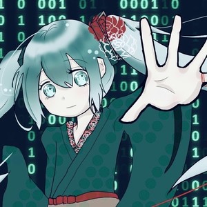 室町花魁道中 feat..初音ミク