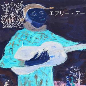 Joka Päivä (Remix|Explicit)