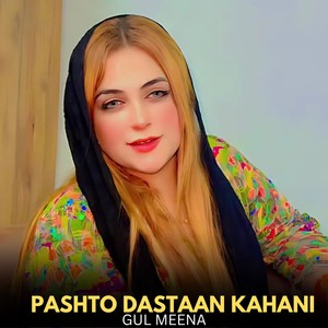 Pashto Dastaan Kahani