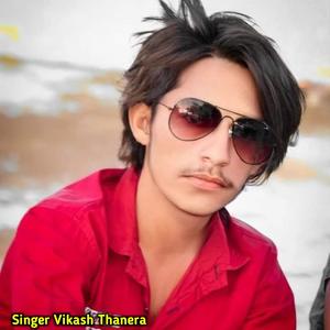 Chhori Thara Hoth Laga D