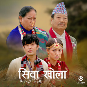 Shiwa Khola Shir Phool Shiraima