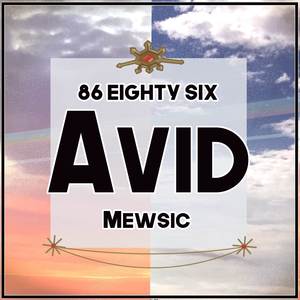 Avid (English)封面